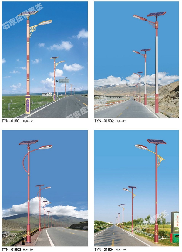 太陽(yáng)能路燈 太陽(yáng)能路燈廠家 路燈 路燈廠家